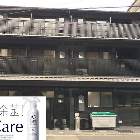 Karatachi Nanajo Ainomachi - Japan Hotels Киото Екстериор снимка
