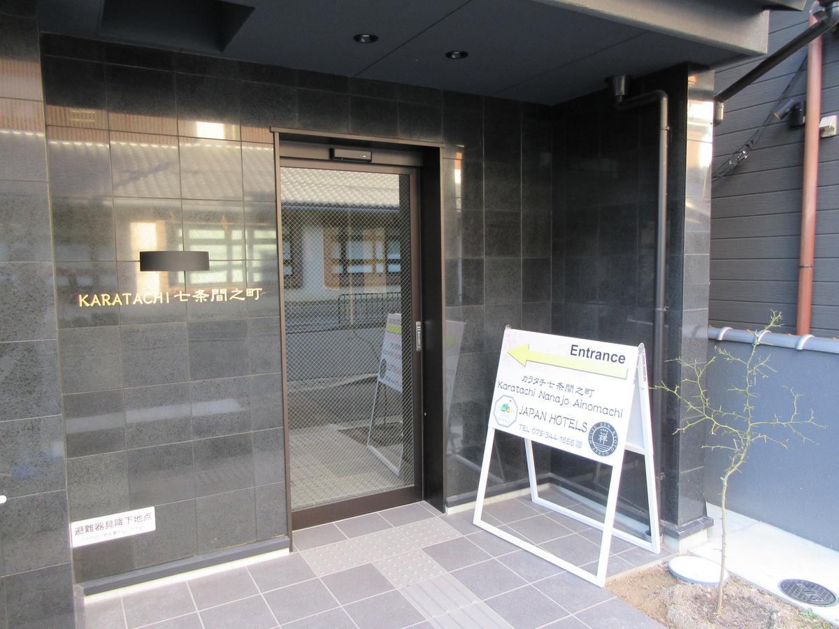 Karatachi Nanajo Ainomachi - Japan Hotels Киото Екстериор снимка